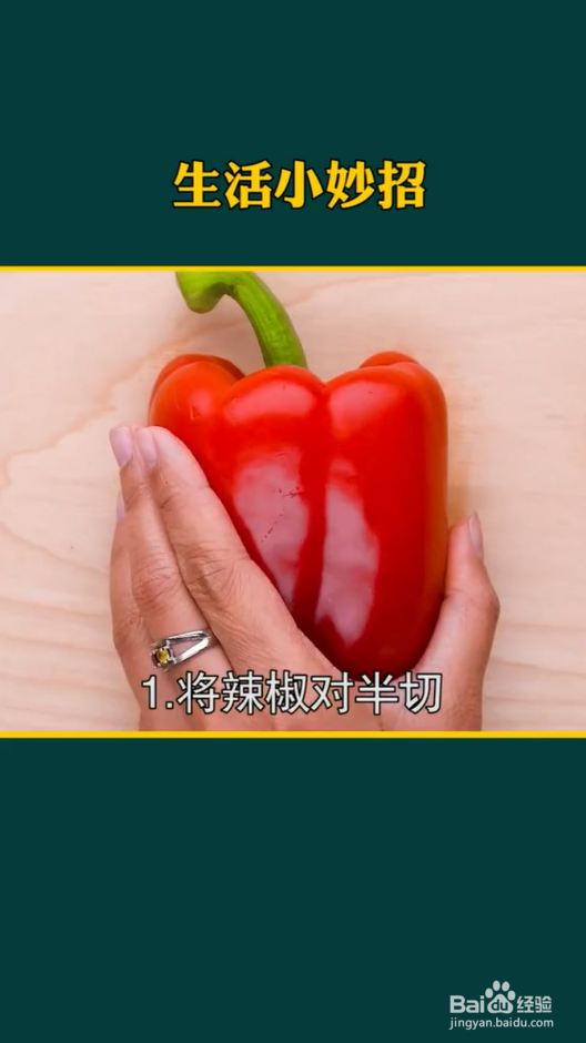 生活小妙招之种植小妙招
