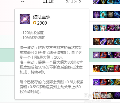 LOL无限乱斗中死歌要怎么玩