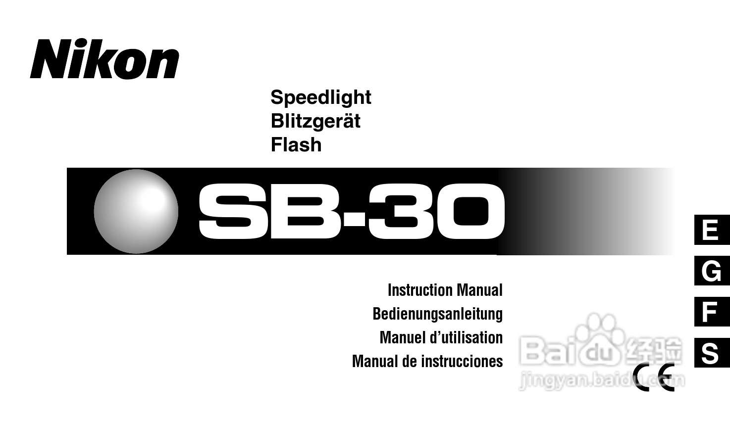尼康SB-30数码相机使用说明书:[1]