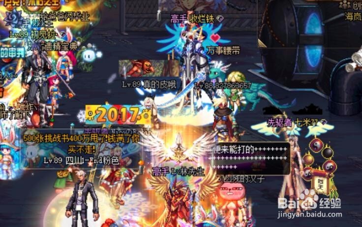 dnf新手怎么混安图恩