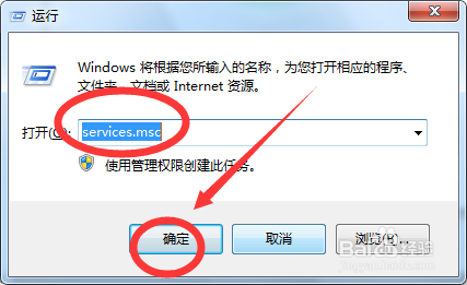 电脑防火墙怎么关闭