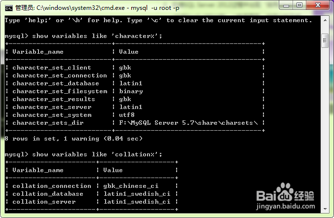 WIN7下【MySQL】安装配置说明