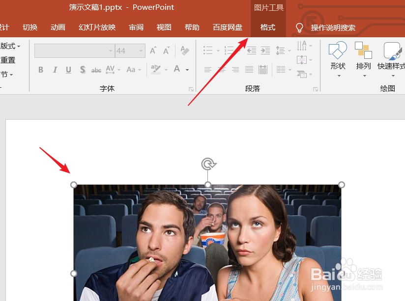 PPT怎么把图片制作马赛克拼凑的样式？