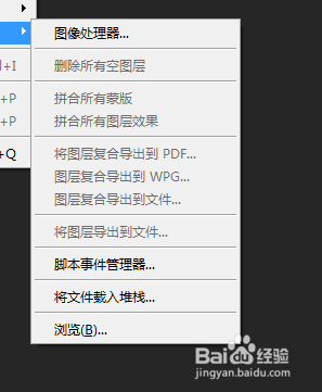 ps如何打开多张图片?
