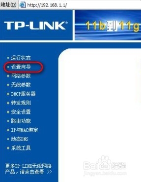 忘记WIFI密码如何找回