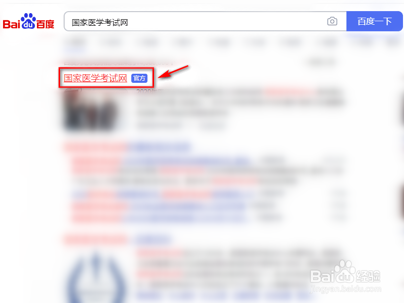 技能考试成绩怎么查