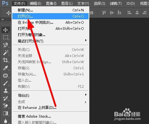 如何ps把天空变蓝