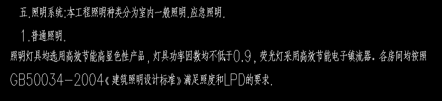 如何看电气图01