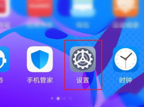 华为手机怎么设置三键导航