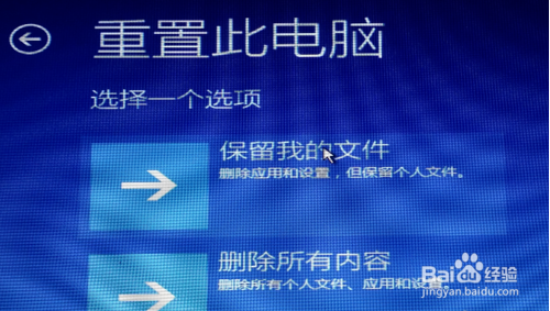 Windows 10安装卡死或黑屏导致无法启动
