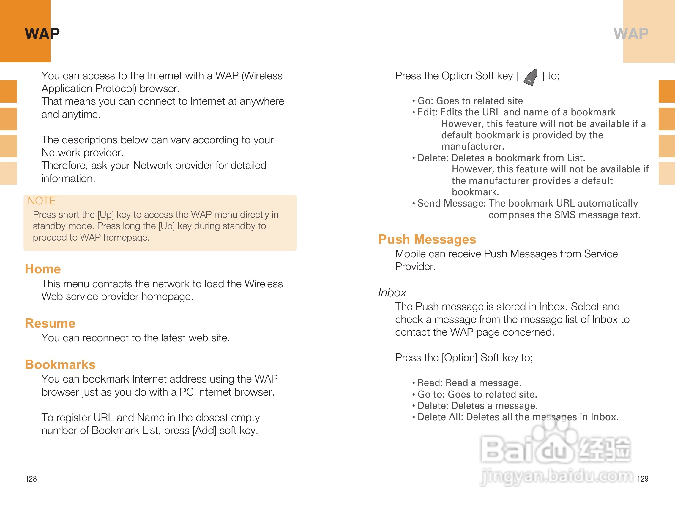 泛泰GB300手机说明书:[7]