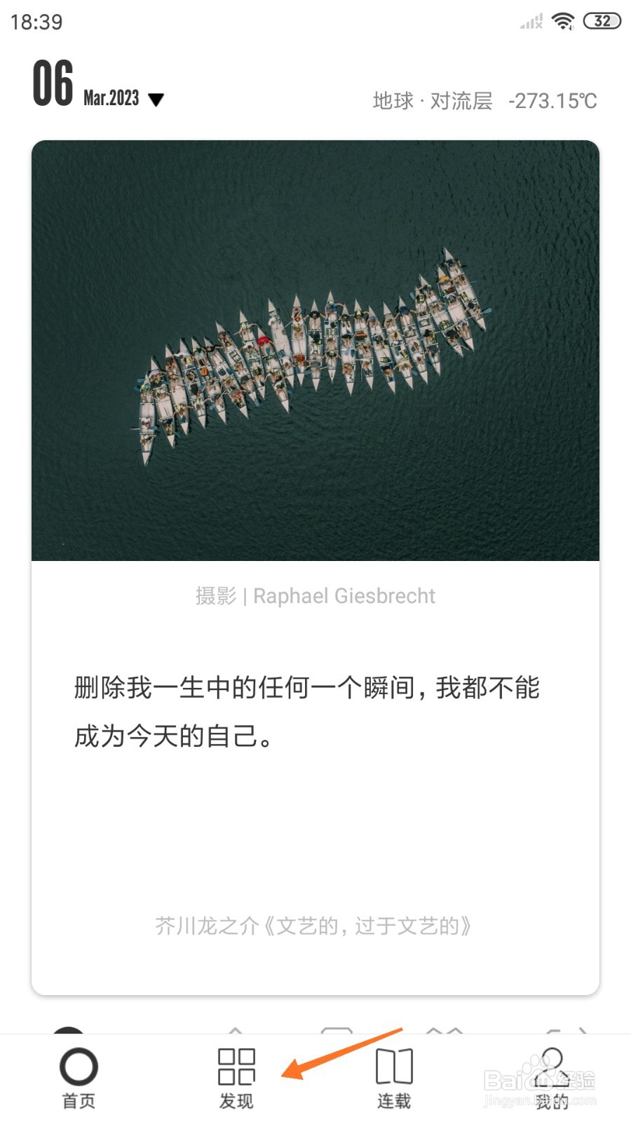 一个中怎么查看你不用回来