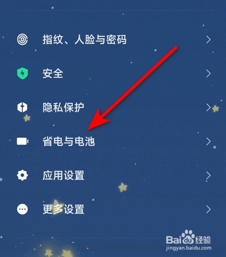 oppo耗电快是什么原因怎么解决