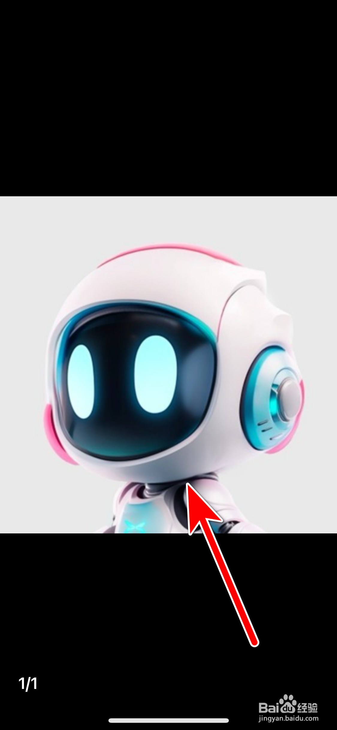 小鹏汽车如何查看个人头像大图