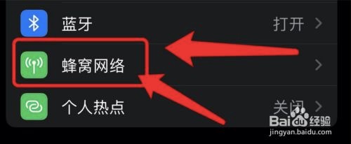 苹果手机账户详情怎么显示不可用