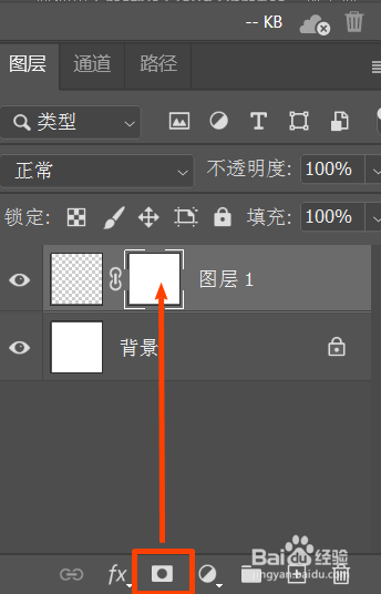 PS怎么添加蒙版