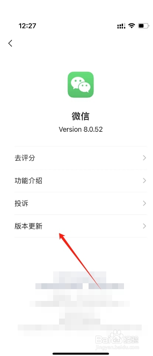 苹果手机微信朋友圈不能发实况图应该怎么操作