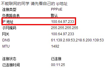 如何解决Apex英雄不能连Origin进不去游戏