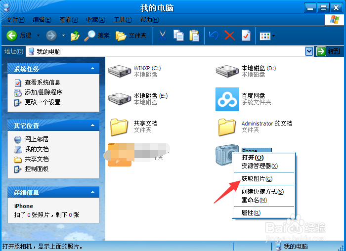 iphonex照片怎么导出来,iphonex照片导入电脑