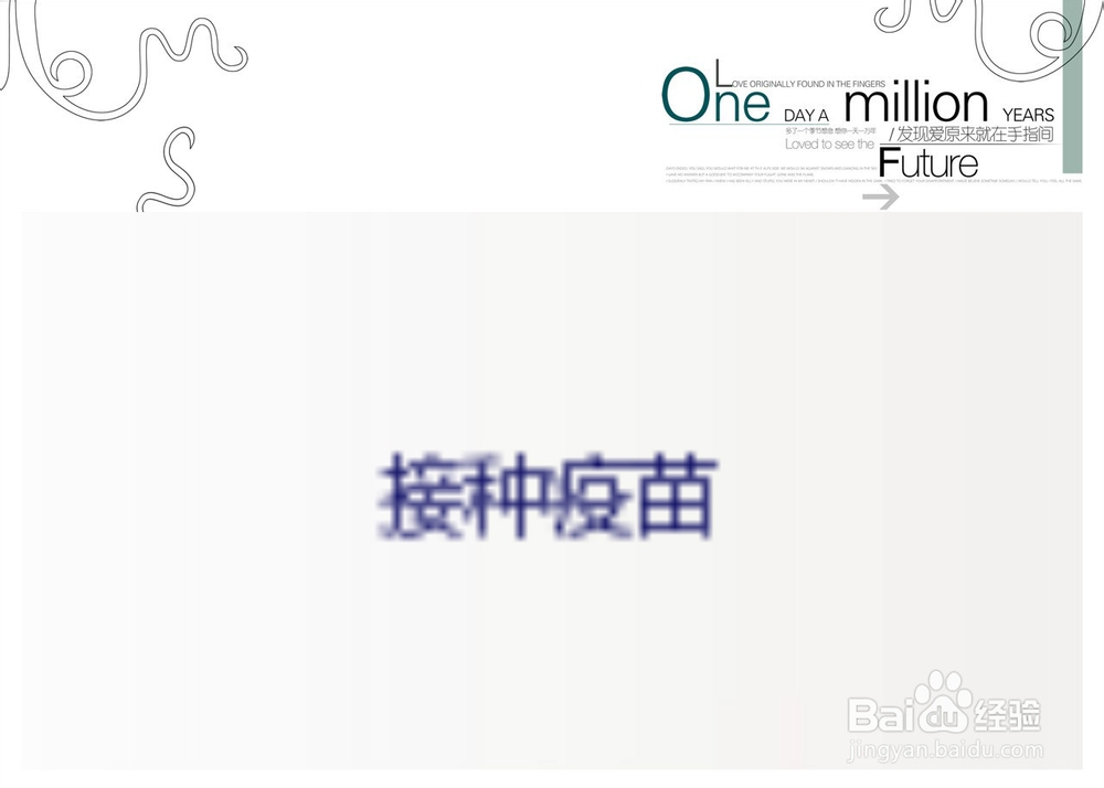 4个月的宝宝注意什么
