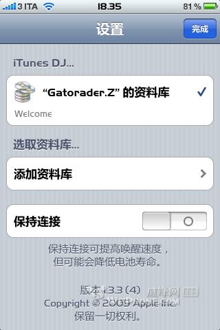 ipone如何配合Remote使用iTunes DJ