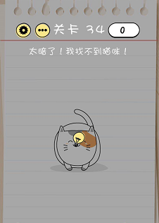 脑力测试关卡31——关卡35过关攻略