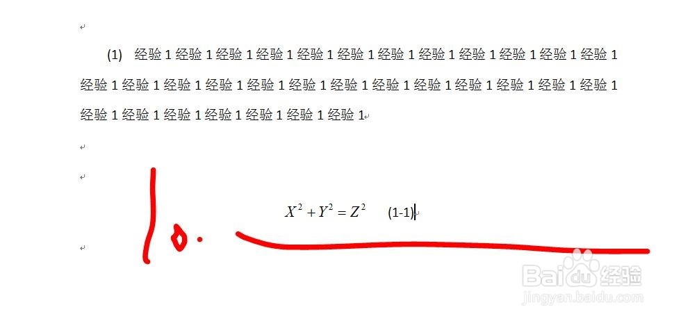 论文写作系列三：内容及公式自动编号