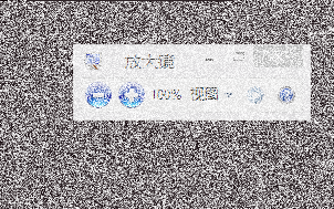 如何打开win8自带的放大镜