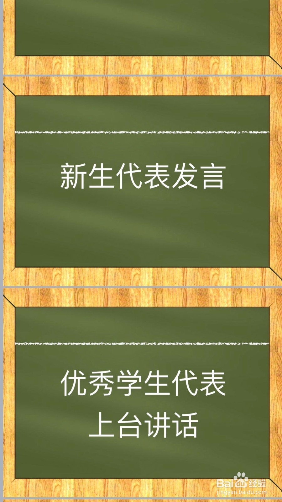 大学新生新老生交流会策划及总结