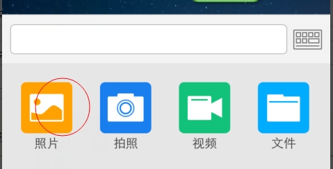 iphone不用数据线传照片到电脑