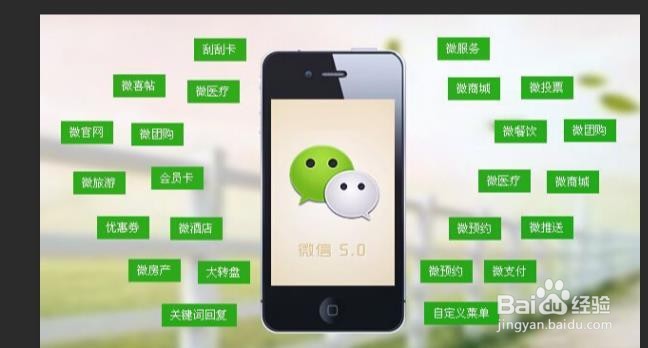 怎么刷微信公众号粉丝