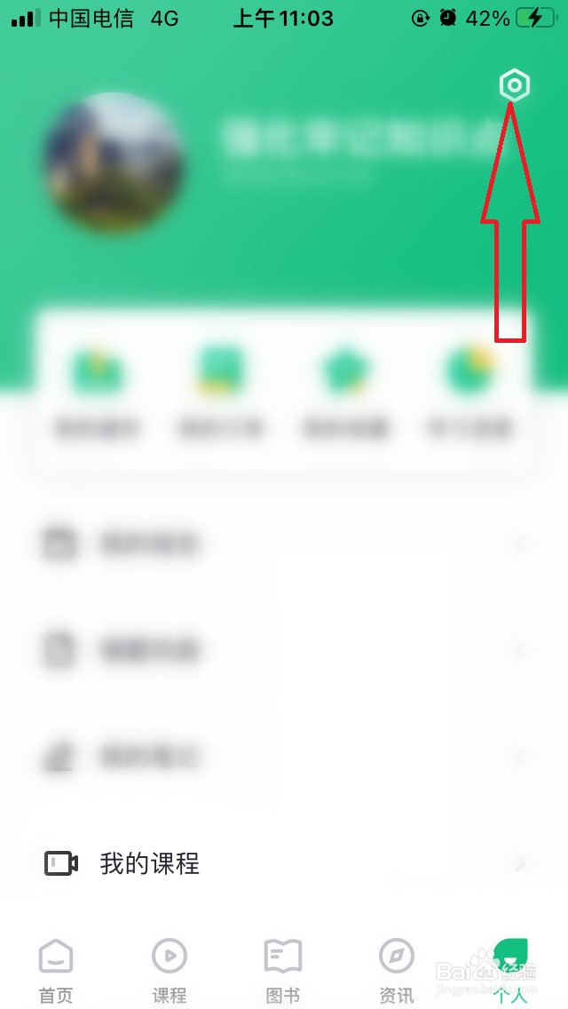 事考帮在哪里修改昵称
