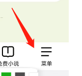 悟空浏览器如何查看不感兴趣内容