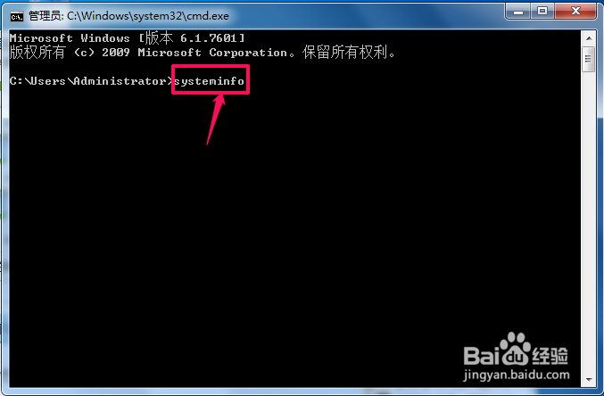怎样查看Win7是32位还是64位