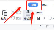 excel怎样快速定位表格