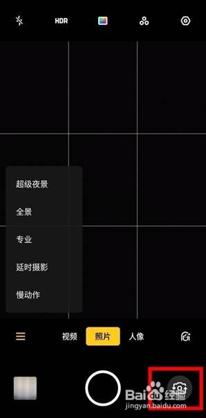 OPPO Reno3怎样使用美颜自拍