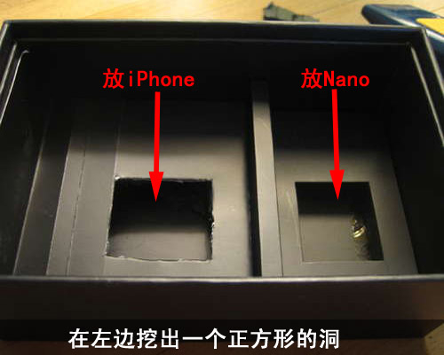 充电双插Dock动手做iPhone和iPod Nano同时充电