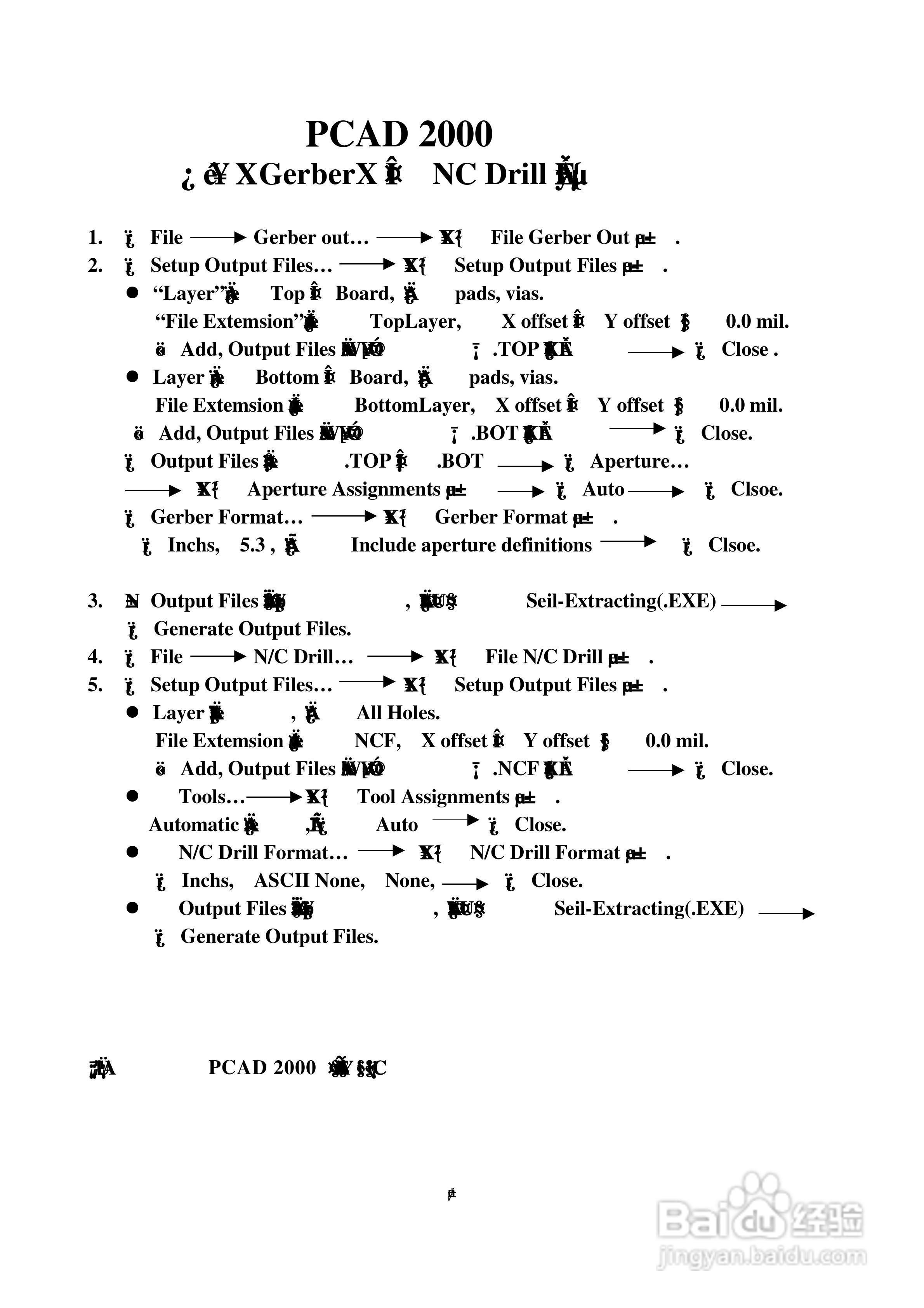 CircuitCAM 4.0 LPKF雕刻机操作手册:[3]
