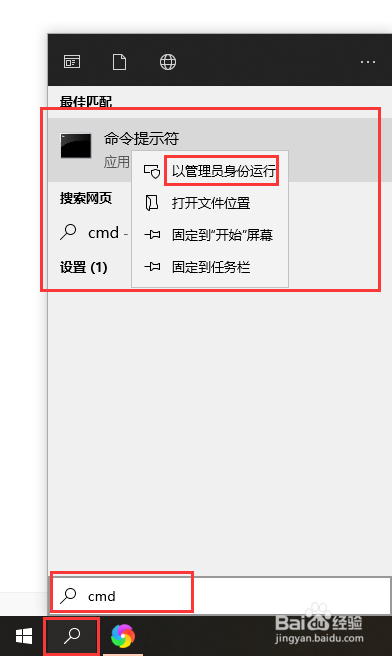 Win10怎么永久禁用驱动数字签名