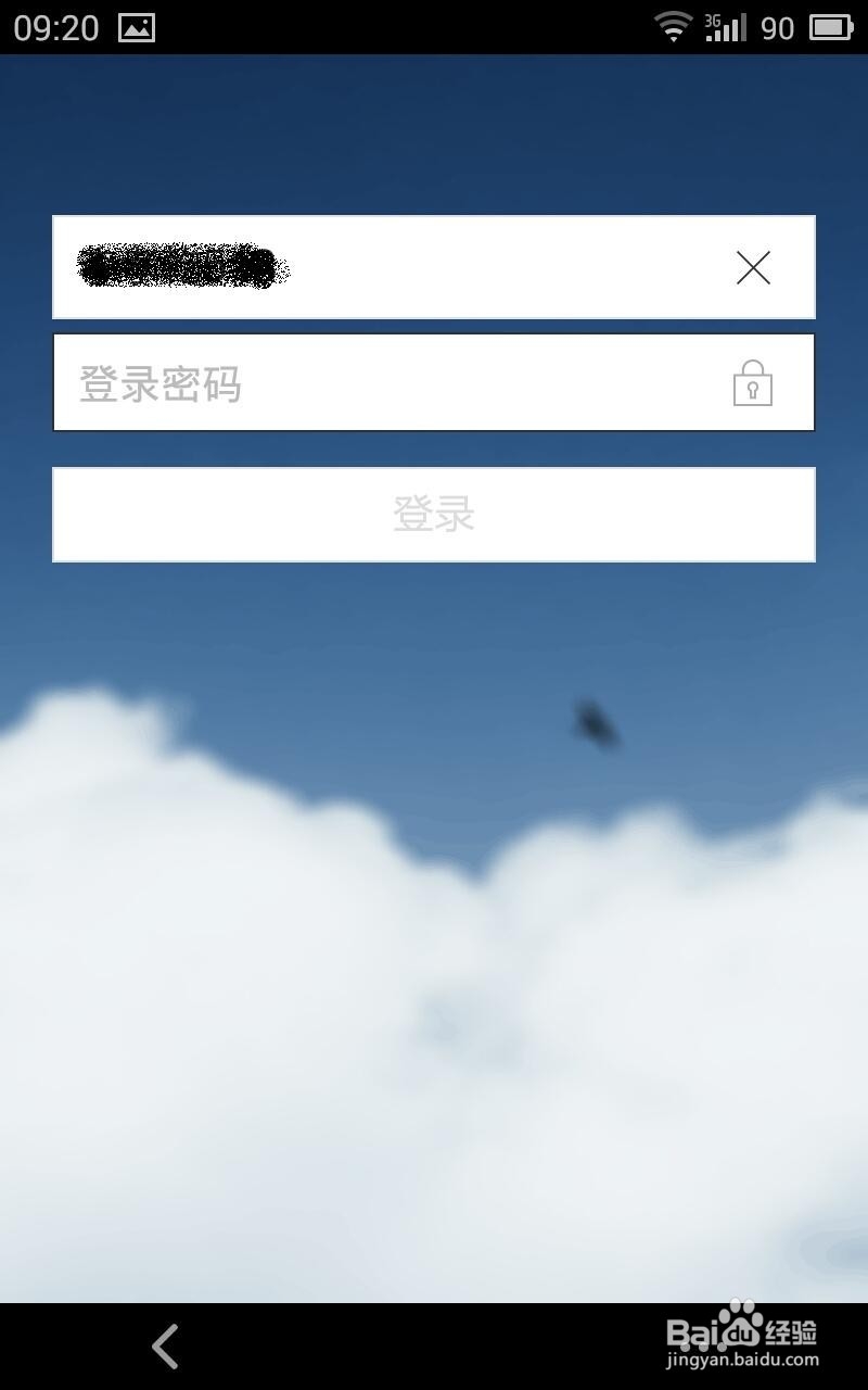 如何利用手机领取大量淘金币