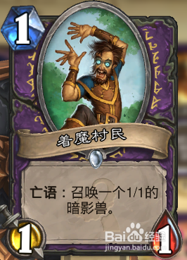 炉石传说动物园(古神版本)