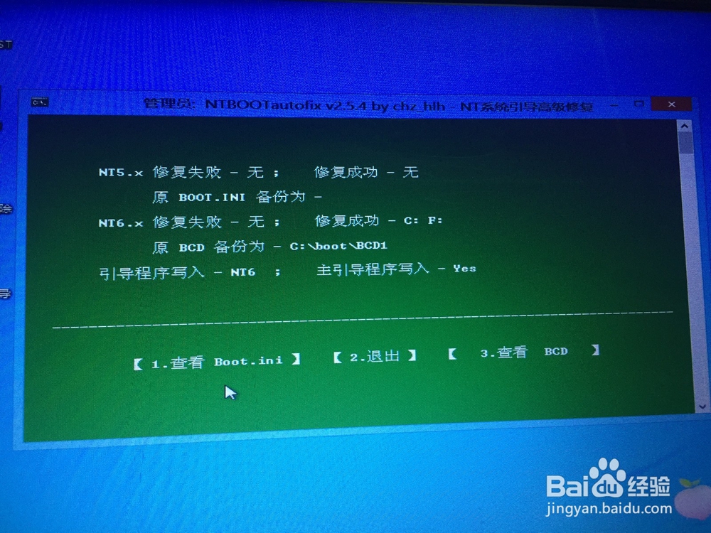 如何安装双系统(win7和win10)