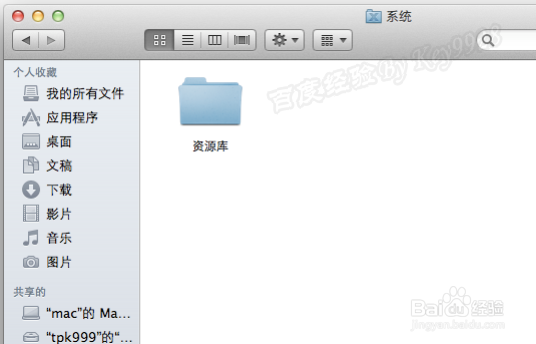 Mac OS如何显示隐藏文件和文件夹
