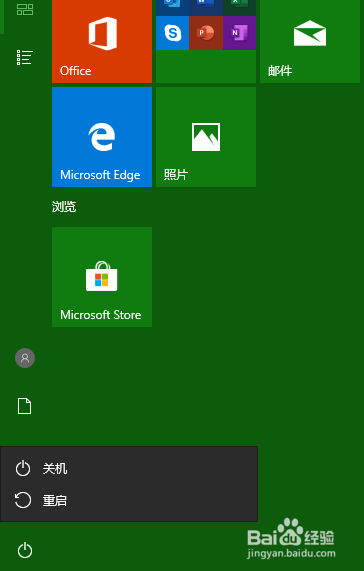 电脑很卡，程序窗口关闭不了怎么办？
