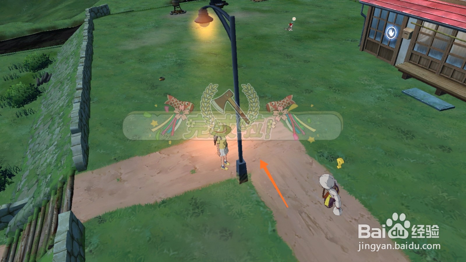 小森生活中怎样维修路灯