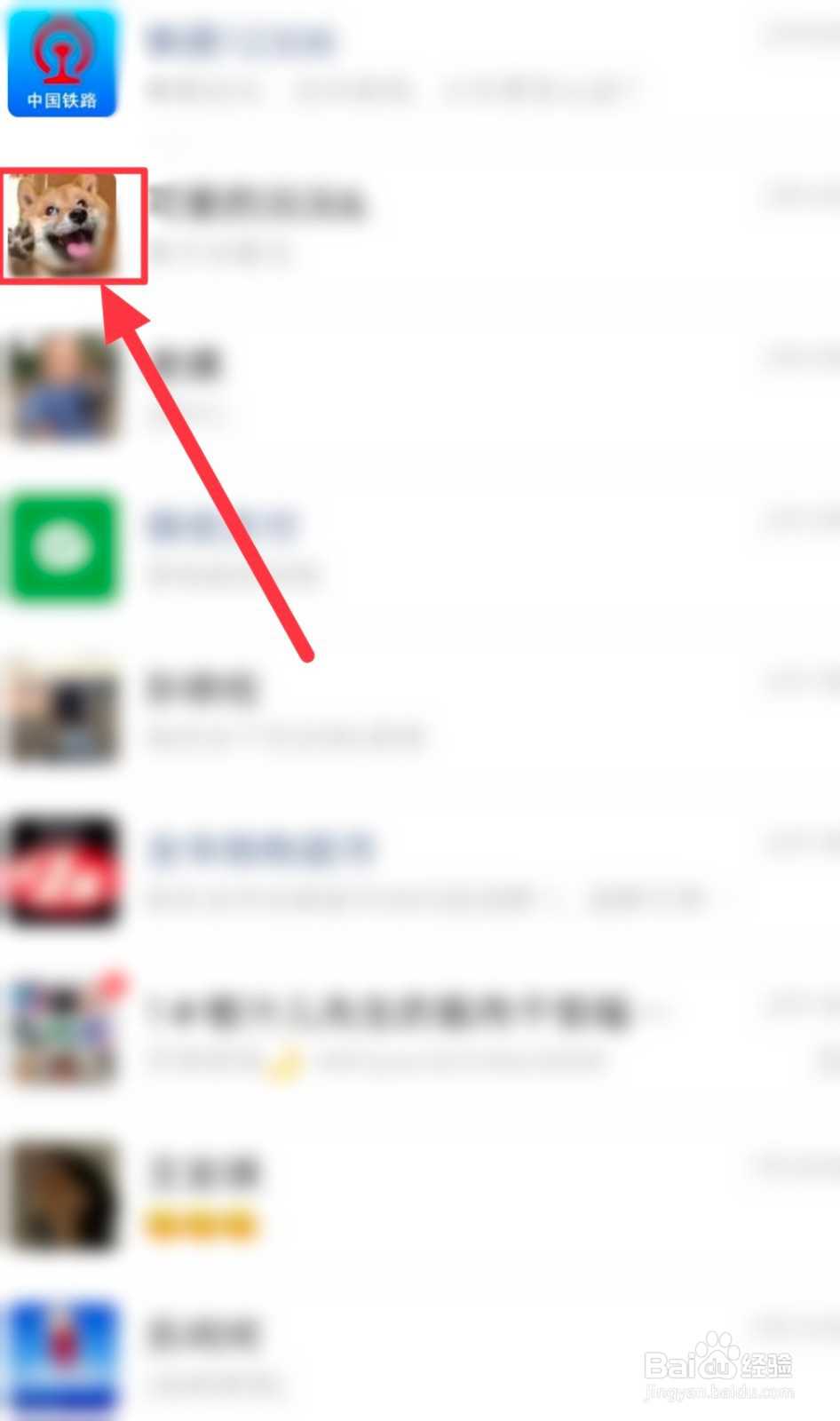 怎么把抖音视频发给微信好友