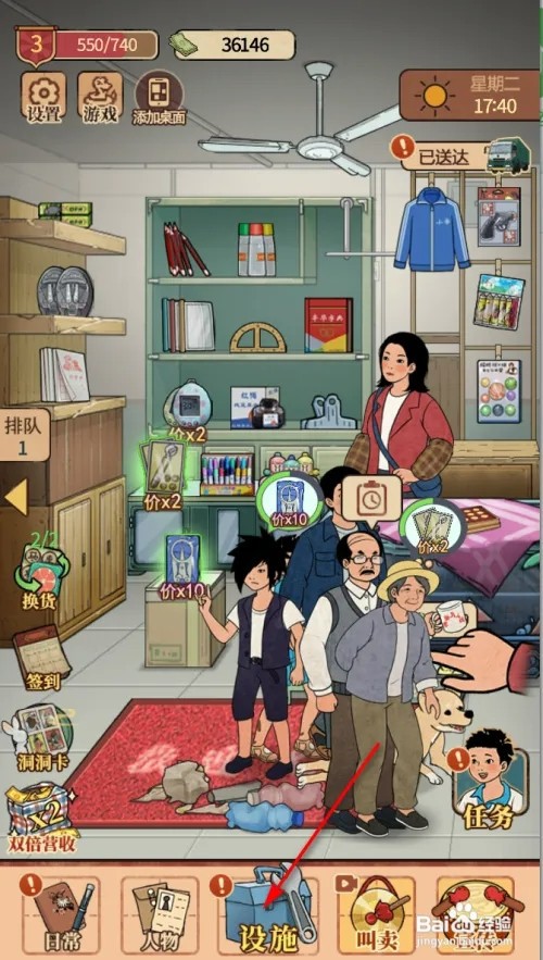 校门口文具店如何获得彩灯小柜