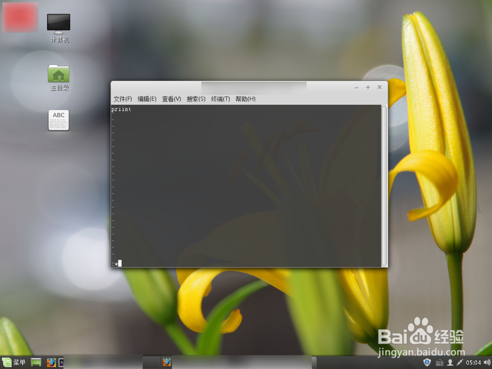 Linux vim如何保存退出