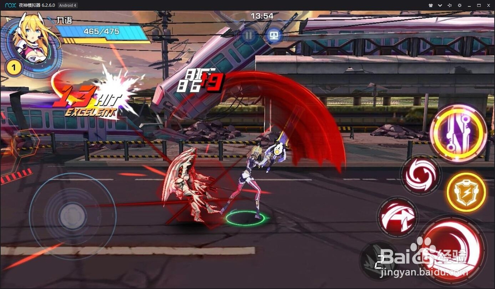 《献给终末的歌谣》如何再电脑上运行