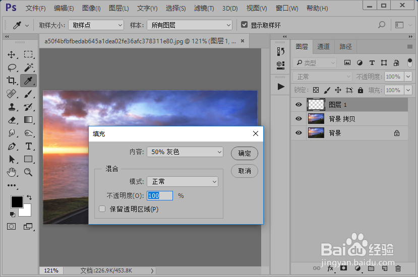 如何给图片添加CRT扫描线效果